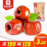 【齊云山 江西特產(chǎn) 贛州美食 崇義小吃 辣味南瓜糕精美袋裝休閑食品辦公室零食戶 辣味南瓜糕168克和 【199減120】良品鋪?zhàn)?黃驊脆冬棗35g 空心無核紅棗零食 河北特產(chǎn)脆棗哪個(gè)好】齊云山 江西特產(chǎn) 贛州美食 崇義小吃 辣味南瓜糕精美袋裝休閑食品辦公室零食戶 辣味南瓜糕168克和 【199減120】良品鋪?zhàn)?黃驊脆冬棗35g 空心無核紅棗零食 河北特產(chǎn)脆棗有什么區(qū)別-商品比較-