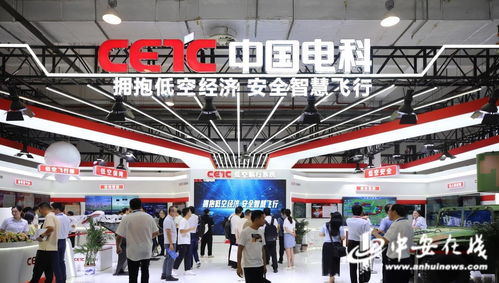 皖造領航，數(shù)智賦能 安徽多款低空經(jīng)濟產(chǎn)品亮相2024產(chǎn)業(yè)發(fā)展大會